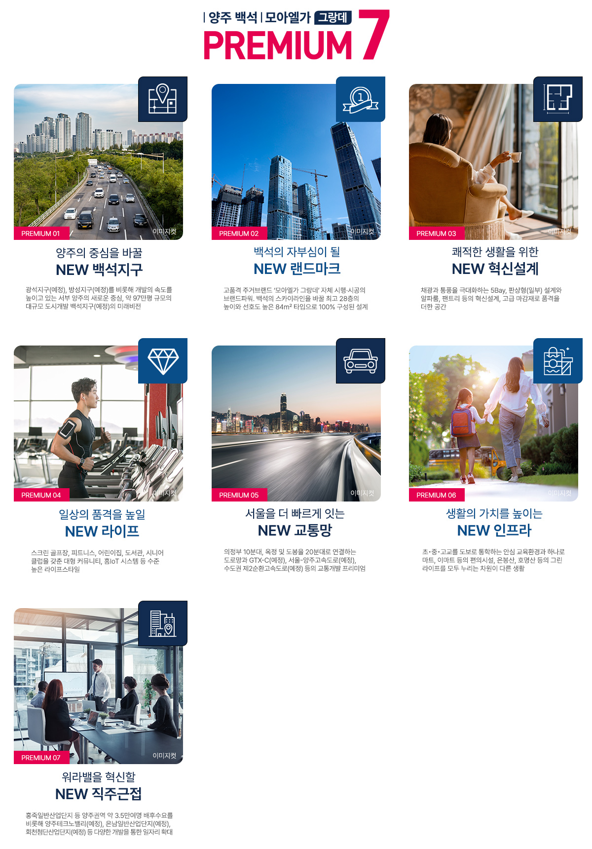 프리미엄2.jpg