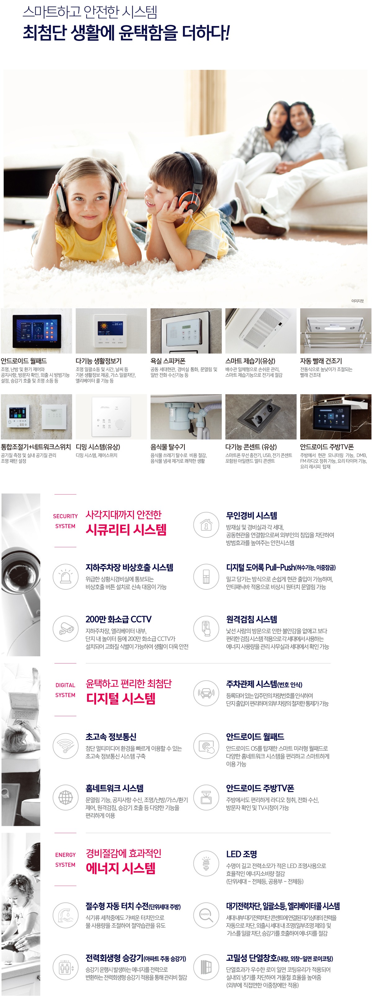 시스템.jpg